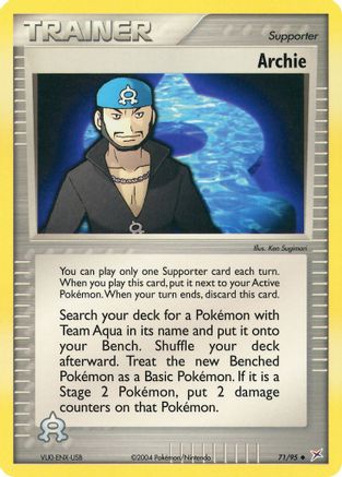 Archie (71)/95 Uncommon Reverse Holofoil