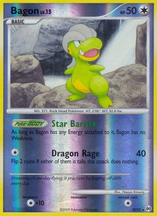 Bagon (Shiny) (SH10)/99 Shiny Holo Rare Reverse Holofoil