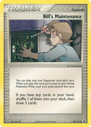 Bill's Maintenance (87)/112 Uncommon