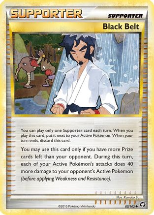 Black Belt (85)/102 Uncommon