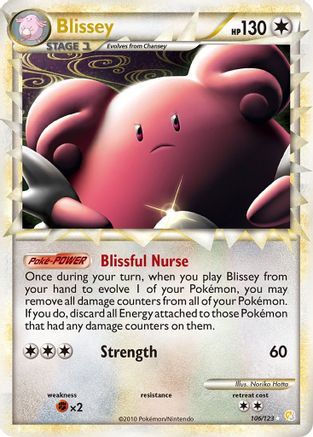 Blissey (Prime) (106)/123 Ultra Rare Holofoil