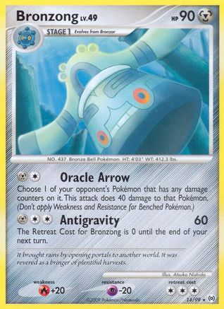 Bronzong (14) (14)/99 Rare Reverse Holofoil