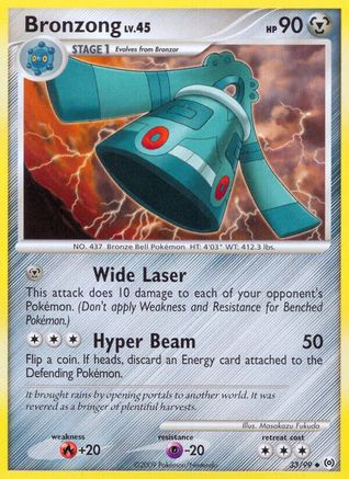 Bronzong (33) (33)/99 Uncommon Reverse Holofoil