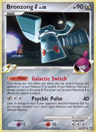 Bronzong G (41)/127 Uncommon Reverse Holofoil