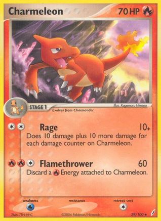 Charmeleon (29)/100 Uncommon