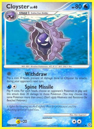 Cloyster (47)/132 Uncommon Reverse Holofoil