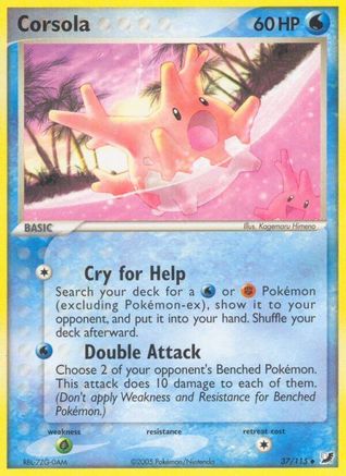 Corsola (37)/115 Uncommon