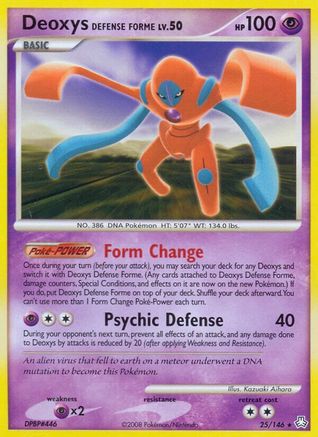 Deoxys Defense Forme (25)/146 Rare Reverse Holofoil