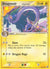 Dragonair - 41/113 (Delta Species) (41)/113 Uncommon Reverse Holofoil
