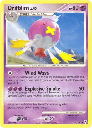 Drifblim (24)/130 Rare