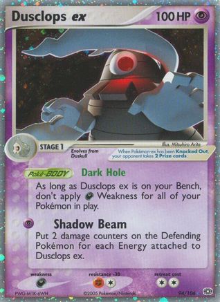 Dusclops ex (94)/106 Ultra Rare Holofoil