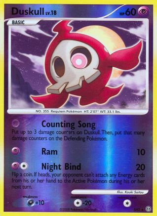 Duskull (Shiny) (SH2)/100 Shiny Holo Rare Reverse Holofoil