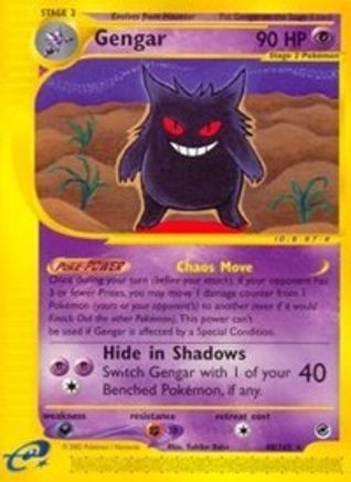 Gengar (48) (48)/165 Rare Reverse Holofoil