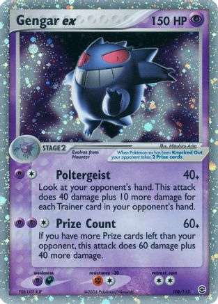 Gengar ex (108)/112 Ultra Rare Holofoil