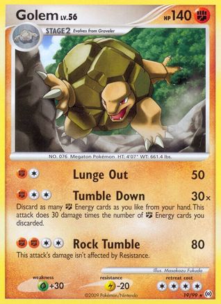 Golem (19)/99 Rare