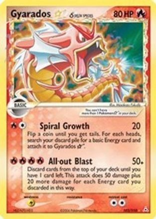 Gyarados Star (Delta Species) (102)/110 Ultra Rare Holofoil