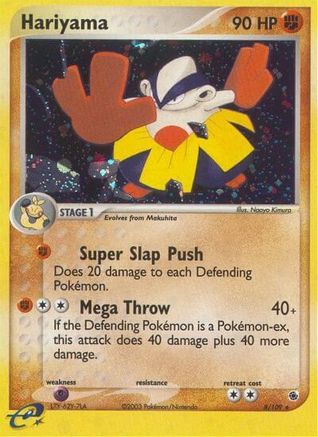 Hariyama - 8/109 (8)/109 Holo Rare Holofoil