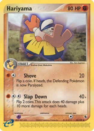 Hariyama - 33/109 (33)/109 Uncommon Reverse Holofoil