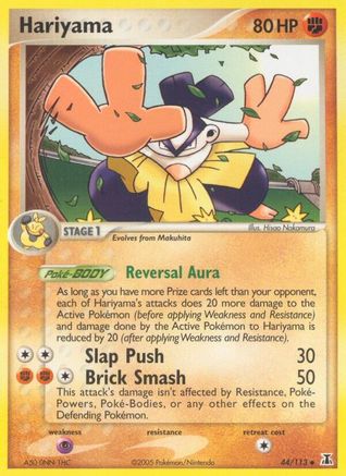 Hariyama (44)/113 Uncommon Reverse Holofoil