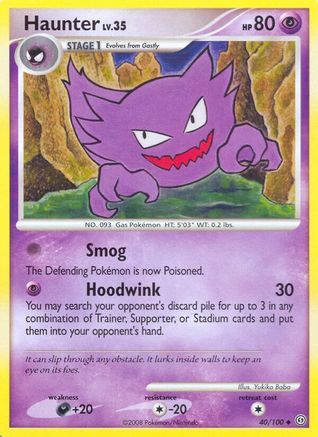 Haunter (40)/100 Uncommon
