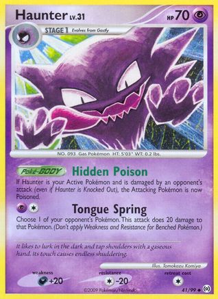 Haunter (41) (41)/99 Uncommon