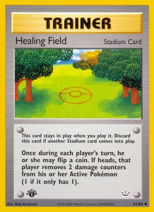 Healing Field (61)/64 Uncommon 1st Edition