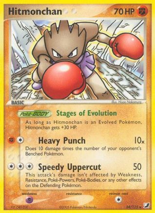 Hitmonchan (24)/115 Rare Reverse Holofoil