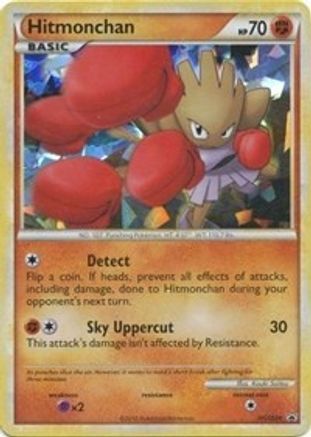 Hitmonchan - HGSS24 (HGSS24)/25 Promo Holofoil