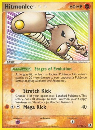 Hitmonlee (25)/115 Rare Reverse Holofoil