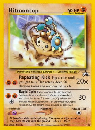 Hitmontop (37)/53 Promo