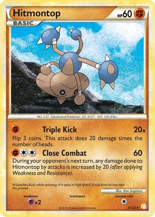 Hitmontop (5)/123 Holo Rare Holofoil