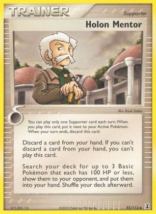 Holon Mentor (93)/113 Uncommon