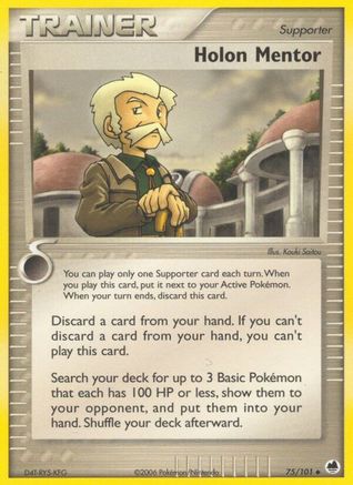 Holon Mentor (75)/101 Uncommon