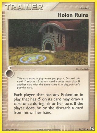 Holon Ruins (96)/113 Uncommon