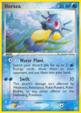 Horsea (58)/109 Common