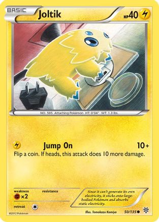 Joltik (50)/135 Common
