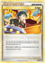 Judge (78)/95 Uncommon Reverse Holofoil