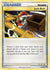 Junk Arm (87)/102 Uncommon