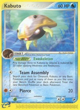 Kabuto (39)/100 Uncommon Reverse Holofoil
