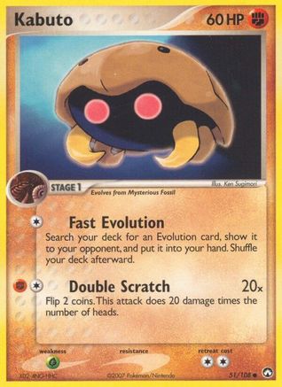 Kabuto (51)/108 Common