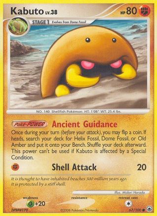 Kabuto (67)/100 Common