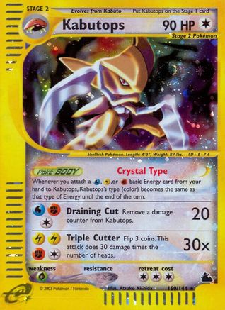 Kabutops (150) (150)/144 Secret Rare Reverse Holofoil