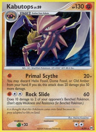 Kabutops (4)/99 Holo Rare Holofoil