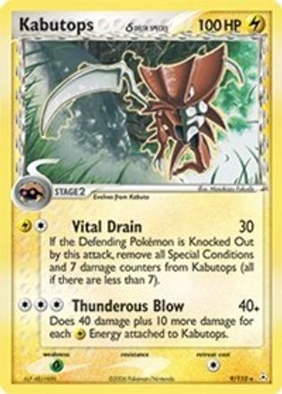 Kabutops (Delta Species) (9)/110 Holo Rare Reverse Holofoil