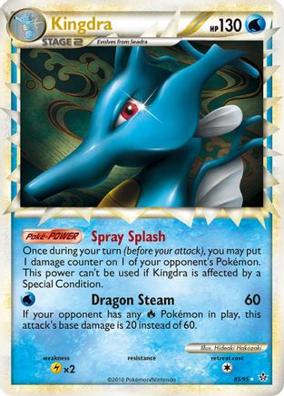 Kingdra (Prime) (85)/95 Ultra Rare Holofoil