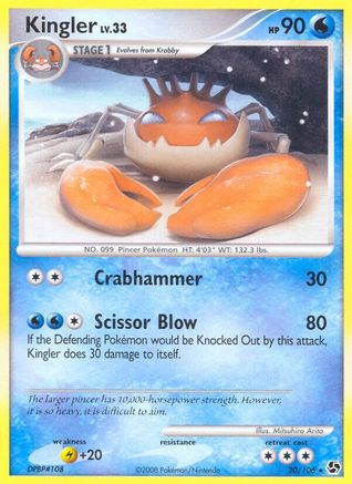 Kingler (20)/106 Rare