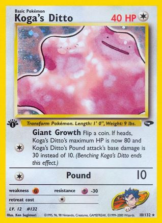 Koga's Ditto (10)/132 Holo Rare 1st Edition Holofoil