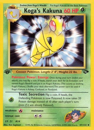 Koga's Kakuna (47)/132 Uncommon 1st Edition