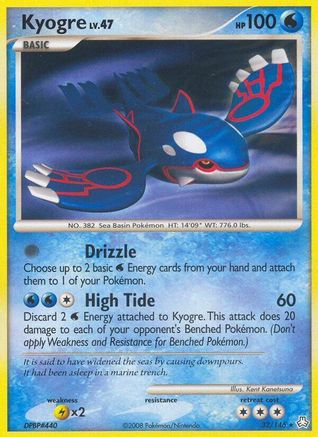 Kyogre (32)/146 Rare Reverse Holofoil