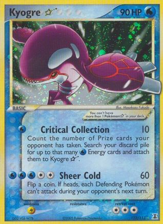 Kyogre Star (112)/113 Ultra Rare Holofoil